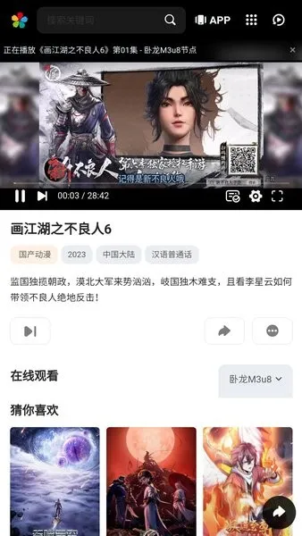 ֮2025ذװv1.1 ׿ͼ2