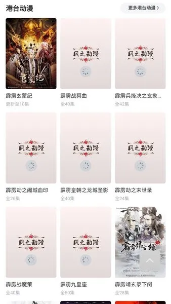 ֮2025ذװv1.1 ׿ͼ3