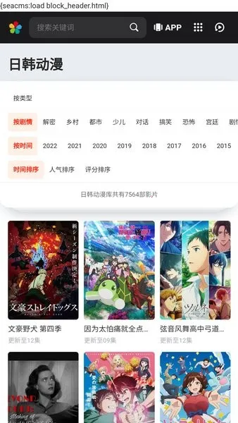 ֮2025ذװv1.1 ׿ͼ1