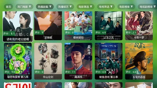 小虎TV(游戏资源汇) 小虎TV(游戏资源汇)