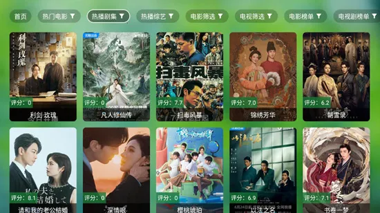 小虎TV(游戏资源汇)截图3