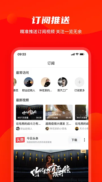 兜见视频(视频娱乐)截图1
