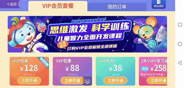 脑力大冒险2025官方最新版本 脑力大冒险2025官方最新版本