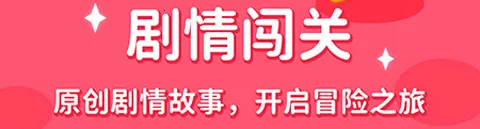 脑力大冒险2025官方最新版本 脑力大冒险2025官方最新版本