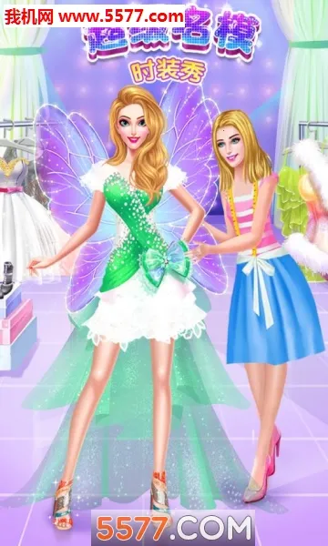 超级名模时装秀2025官方正版v1.0.0 安卓版截图1
