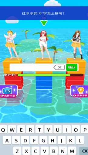 超级名模时装秀2025官方正版v1.0.0 安卓版截图4