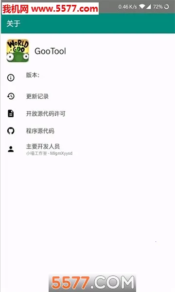 粘粘世界(粘球搭建游戏)v1.0.23050517 官方正版截图1