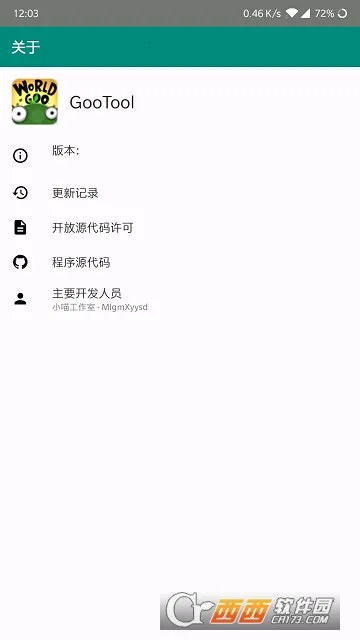 粘粘世界(粘球搭建游戏)v1.0.23050517 官方正版截图3