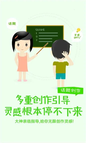 汤圆创作2025最新版本v5.9.2 官方正版截图3