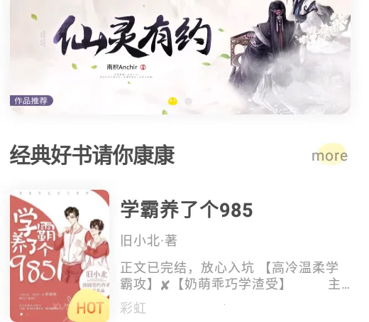 汤圆创作2025最新版本 汤圆创作2025最新版本