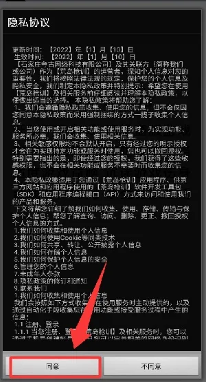 荒岛枪训营最新手机版 荒岛枪训营最新手机版