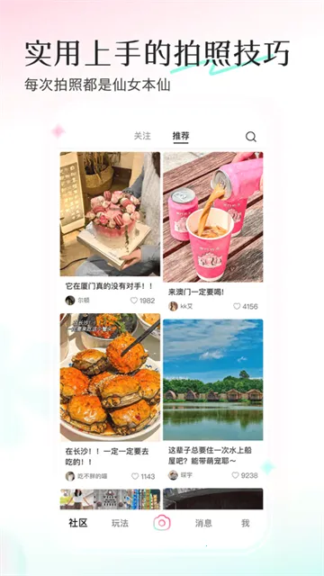 20252025ذװv10.6.1 ٷͼ2