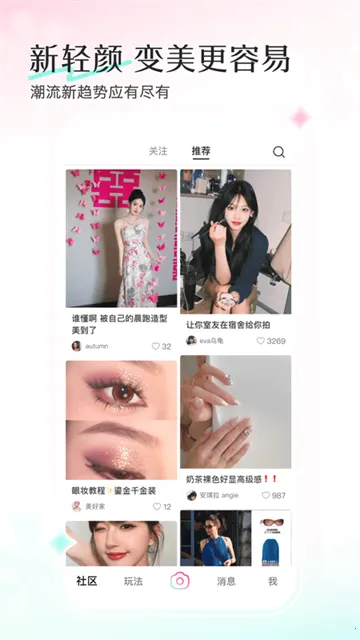 20252025ذװv10.6.1 ٷͼ3