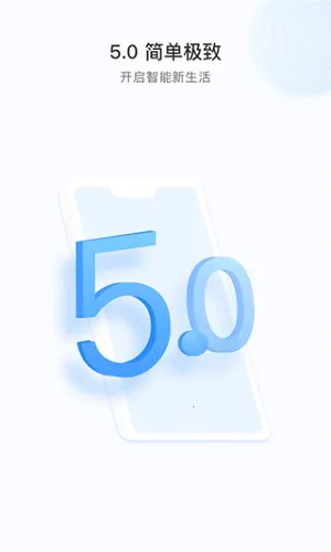 YCC365Plus(智能监控)v6.1041.0.9844 安卓版截图1