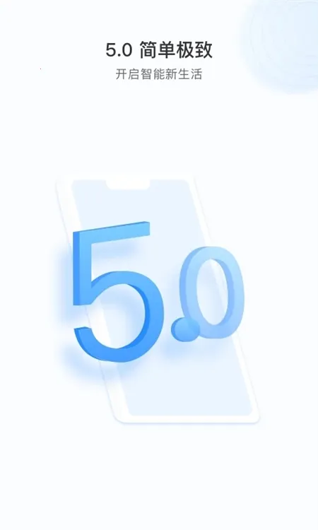 YCC365Plus(智能监控) YCC365Plus(智能监控)