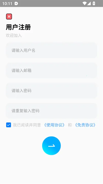 快发社区安卓版手机版 快发社区安卓版手机版