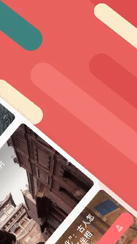 听景太原地铁(地铁出行服务)v2.4.3.1 安卓版截图4