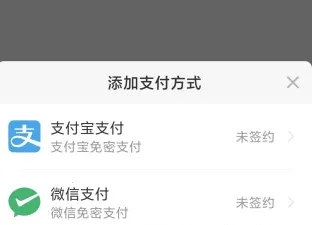 听景太原地铁(地铁出行服务) 听景太原地铁(地铁出行服务)