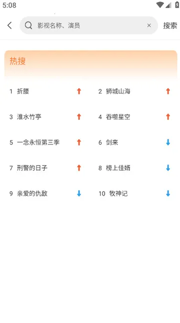 白天鹅影视最新手机版v1.9.7 官方正版截图1