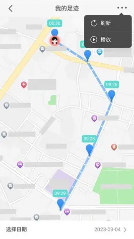 家园足迹(位置定位)v1.2.0 免费版截图3