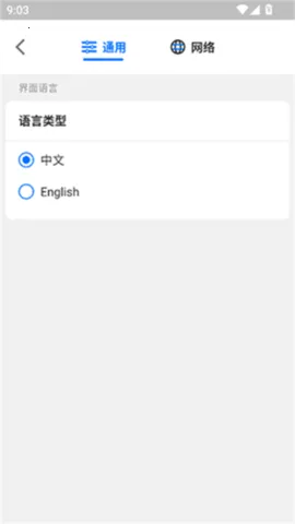 无影云(云手机管理) 无影云(云手机管理)