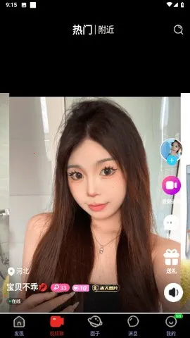 Ƶ2025°汾v1.6.1 ׿ͼ3