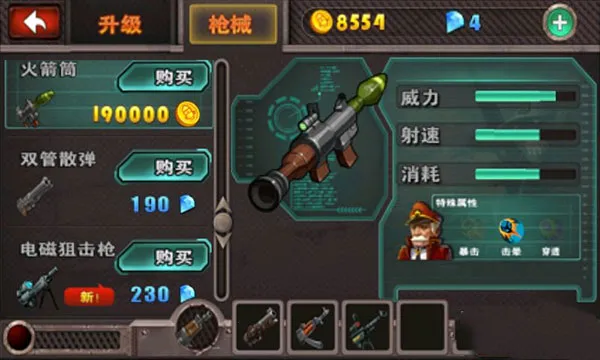 暴击僵尸(塔防射击游) 暴击僵尸(塔防射击游)