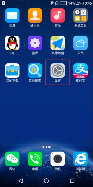 波星通海上渔船(海上流量管理) 波星通海上渔船(海上流量管理)
