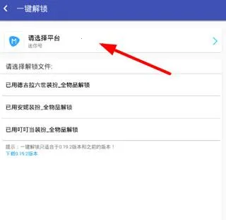 迷你世界xg黑科技2025官方最新版本 迷你世界xg黑科技2025官方最新版本