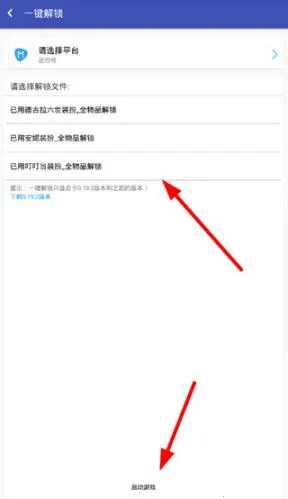 迷你世界xg黑科技2025官方最新版本 迷你世界xg黑科技2025官方最新版本