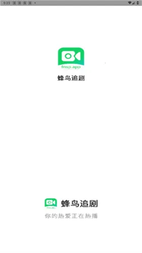 ƵӰ(׷)v1.3.1 ׿ͼ4