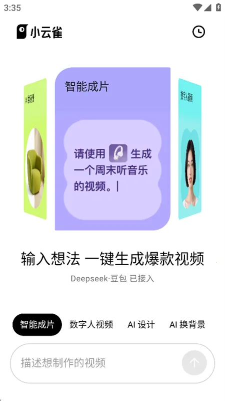 СȸaiƵ2025ذװv1.0.0 ٷͼ3