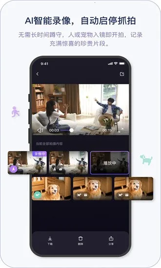 小默魔法相机2025下载安装v3.5.3 免费版截图1