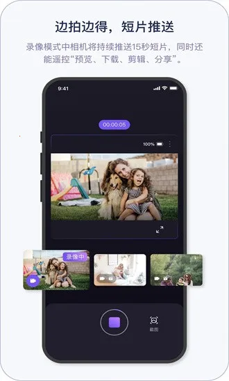 小默魔法相机2025下载安装v3.5.3 免费版截图0