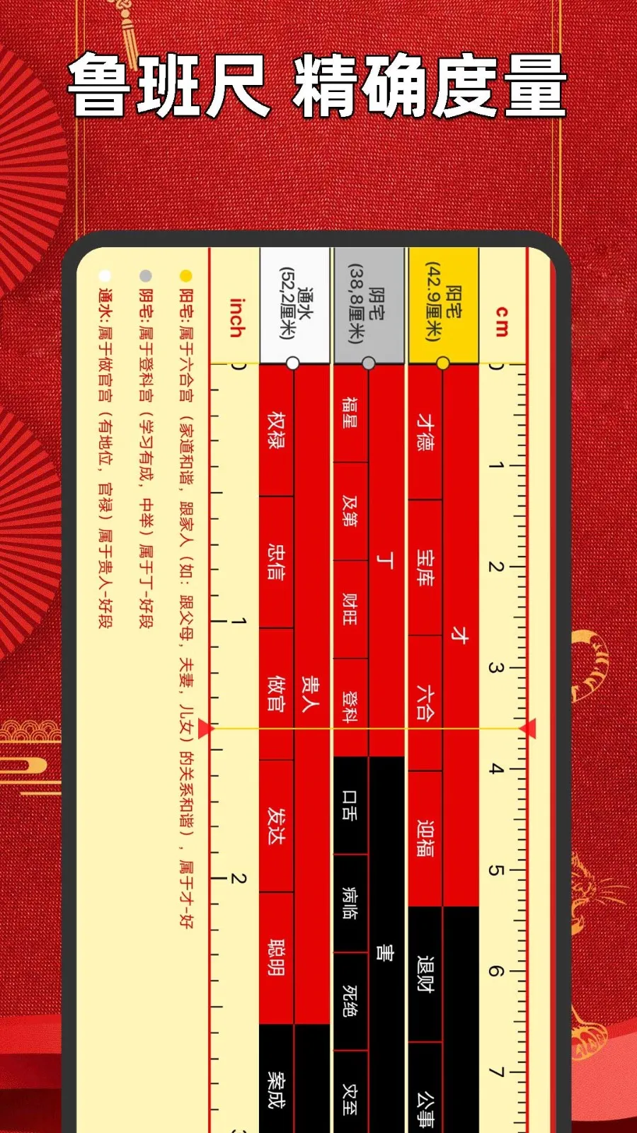 手机罗盘指南针(罗盘黄历测)v1.0.1013 官方正版截图4