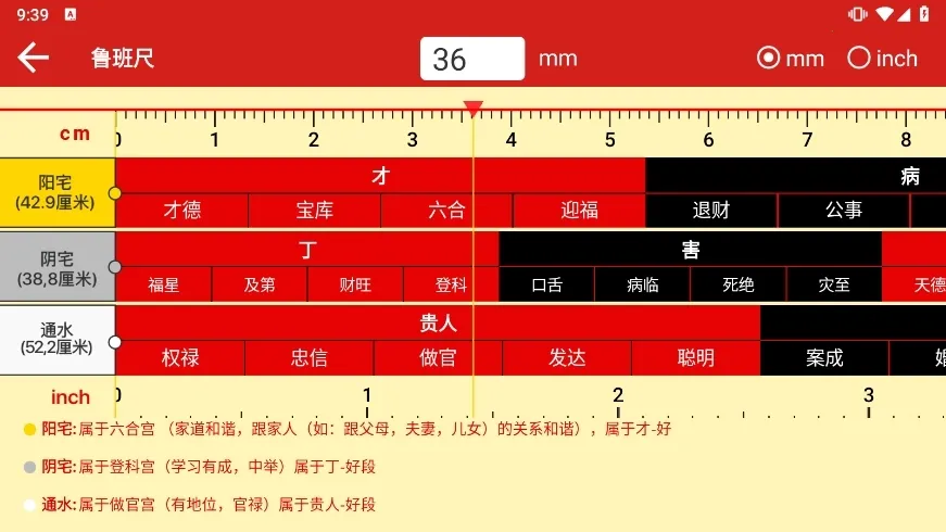 手机罗盘指南针(罗盘黄历测) 手机罗盘指南针(罗盘黄历测)