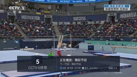 电视家2026新版下载v2.9.0 手机版截图0