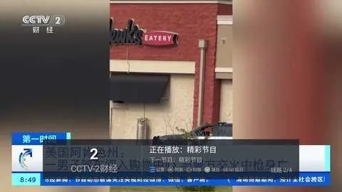 电视家5.0tv版官网下载v2.9.0 安卓版截图0