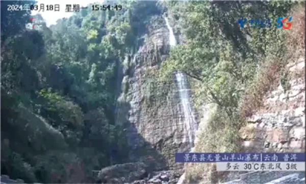 电视家5.0tv版官网下载v2.9.0 安卓版截图2