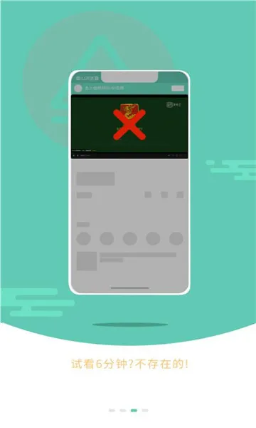 蜀山浏览器VIP破解版下载 蜀山浏览器VIP破解版下载