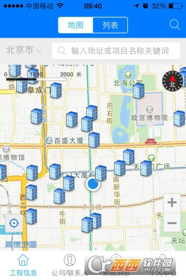 RCC工程招采2025下载安装v4.6.1 官方正版截图0