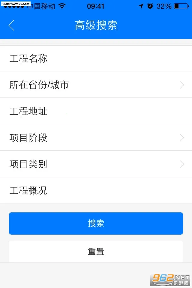 RCC工程招采2025下载安装 RCC工程招采2025下载安装