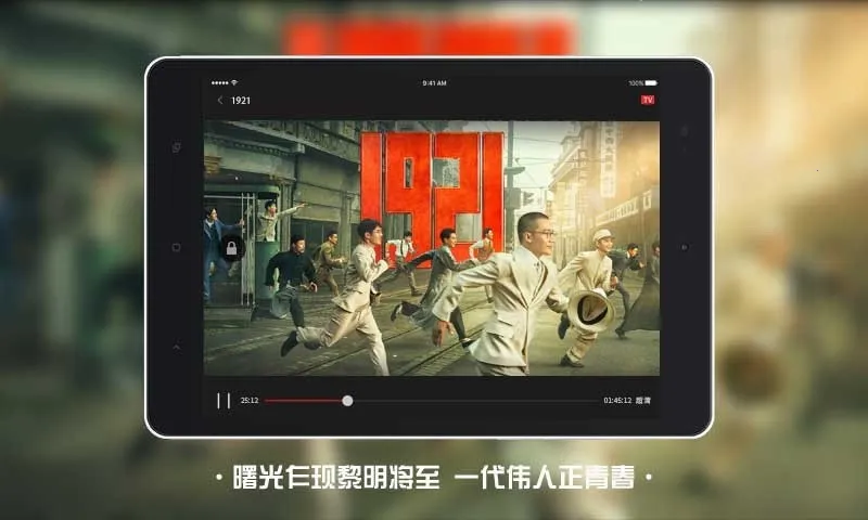 ϹϵӰ(Ӱӿ)v1.3.2 ׿ͼ1