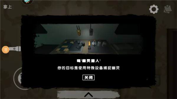 恐怖对决(恐怖解谜冒险) 恐怖对决(恐怖解谜冒险)