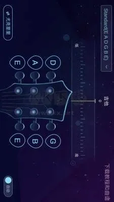 AI调音器(乐器调音) AI调音器(乐器调音)