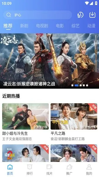 木星视频(影视编辑播)vV3.1.1 安卓版截图3