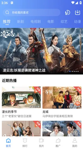 木星视频(影视编辑播) 木星视频(影视编辑播)