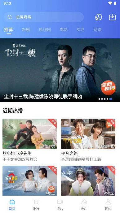 木星视频(影视编辑播) 木星视频(影视编辑播)