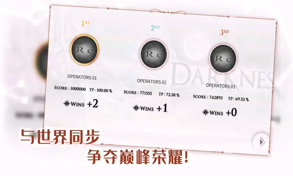 音乐世界(音乐节奏游戏)v1.6.0 安卓版截图0