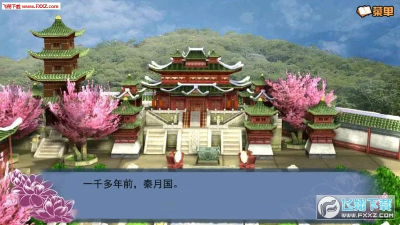 穿越之姻缘劫安卓版手机版v1.0.0302 免费版截图0